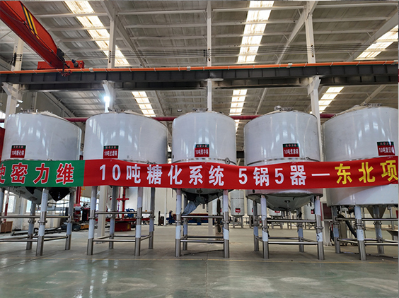 宁明精酿啤酒设备厂—5吨五锅五器糖化系统—四川项目